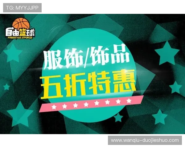 开云玩球新手福利大型体育赛事预热避坑防骗攻略